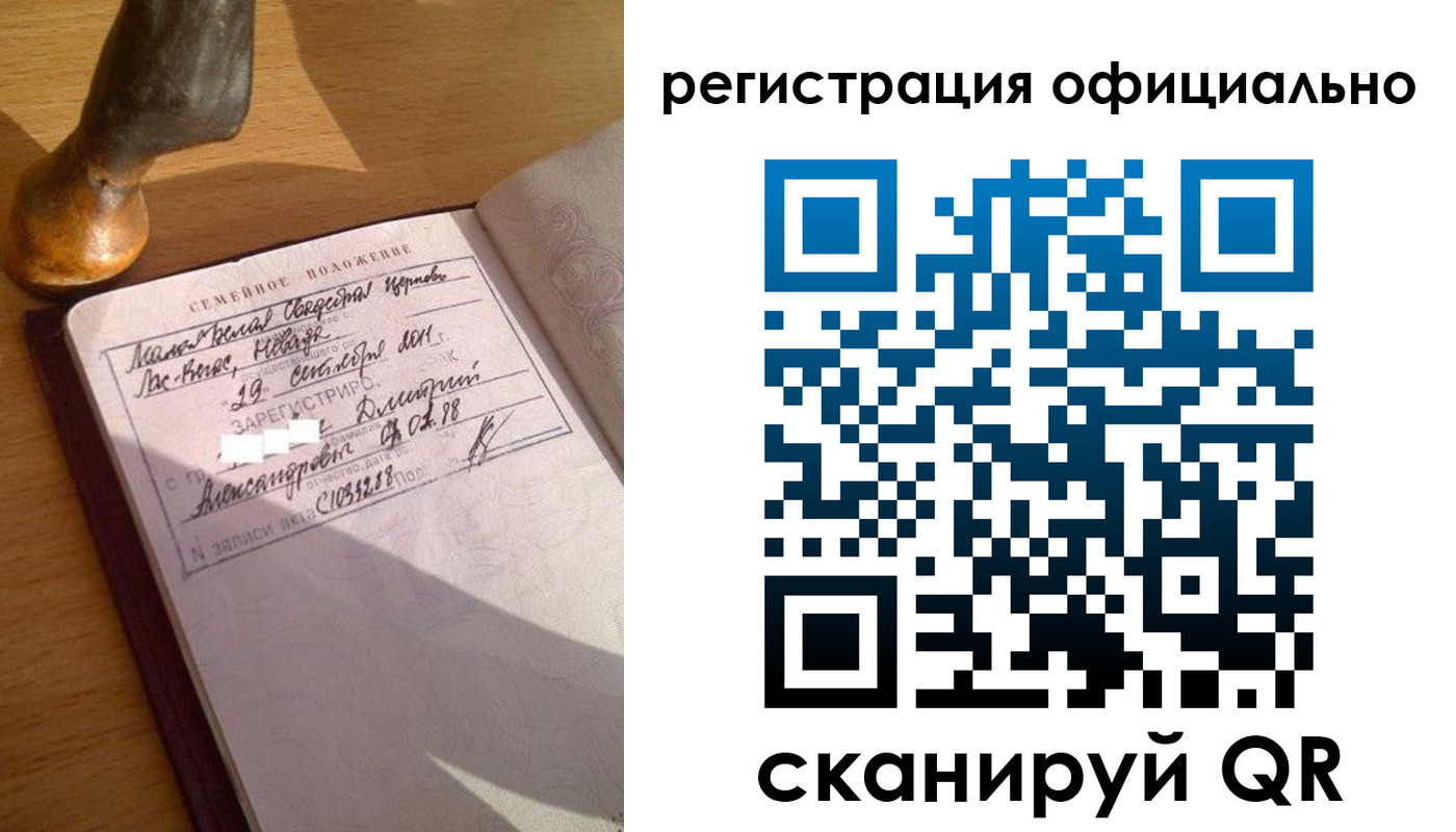 временная регистрация в Сухом Логе