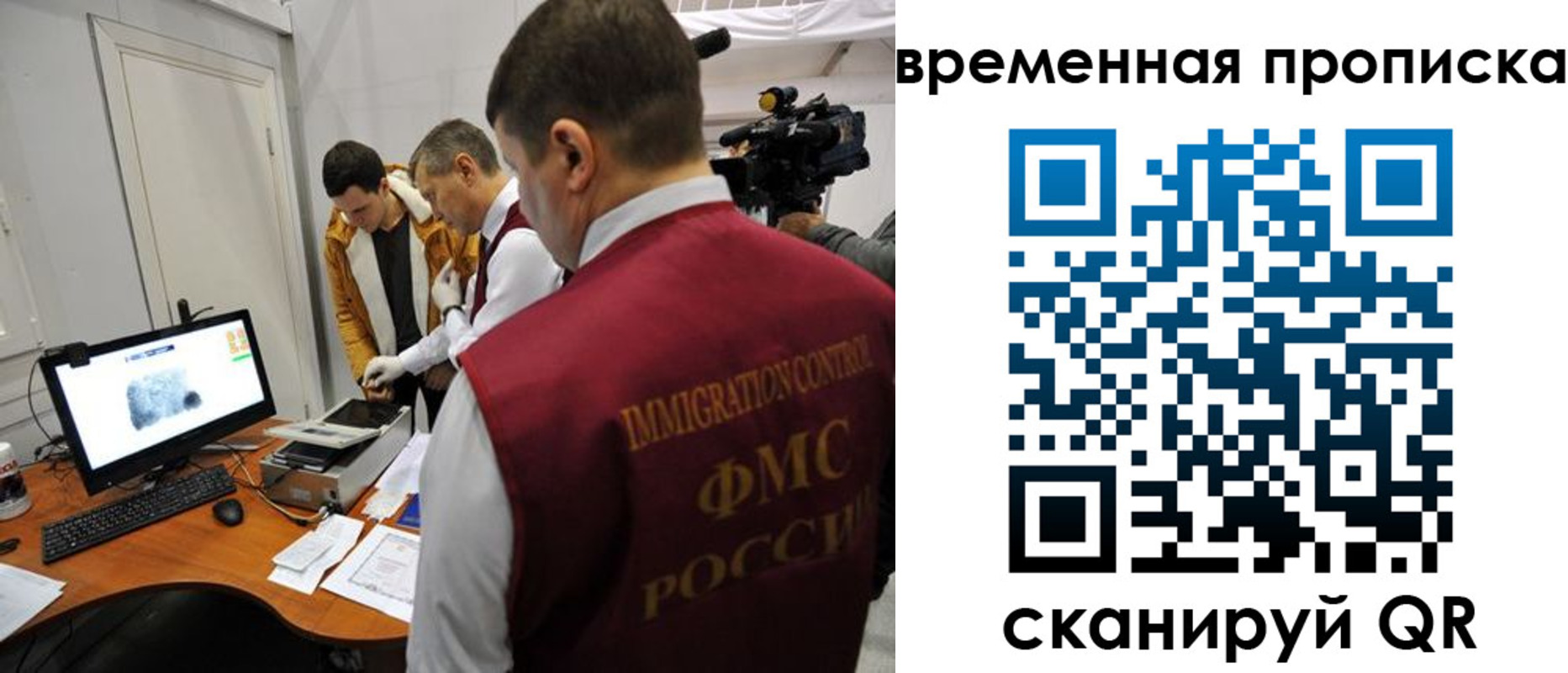 прописка поиск в Сухом Логе