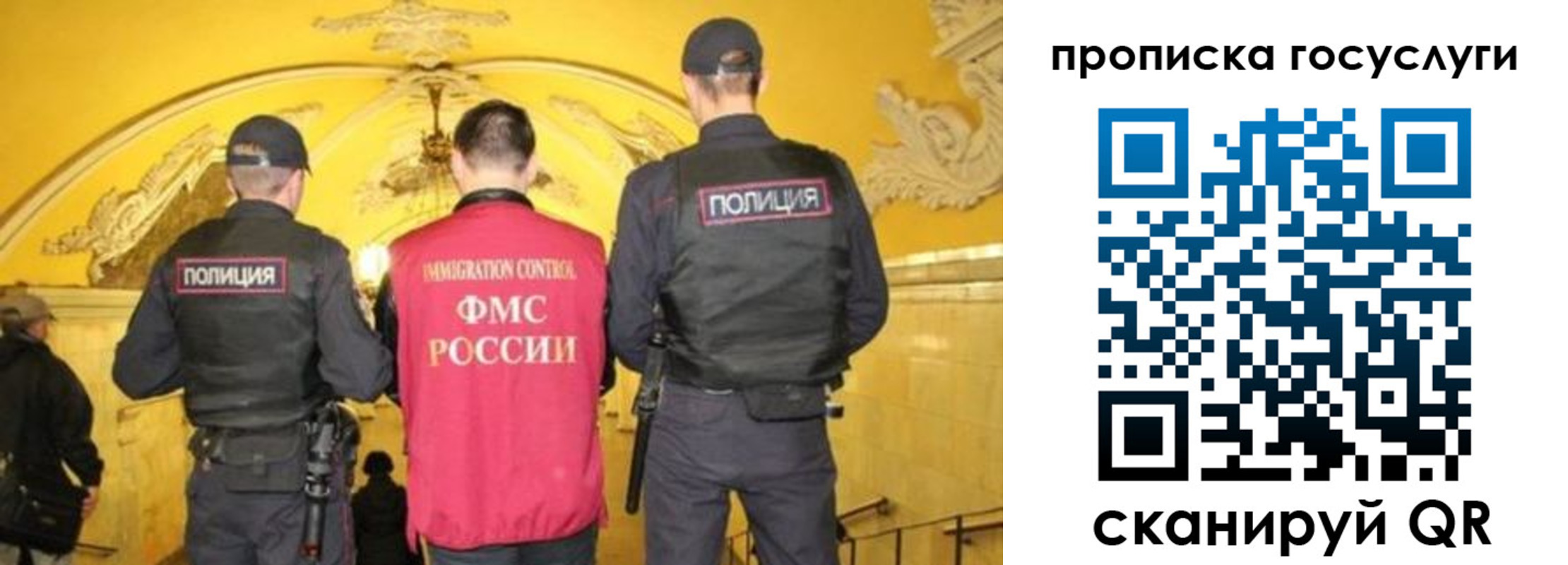 временная регистрация надежно в Сухом Логе