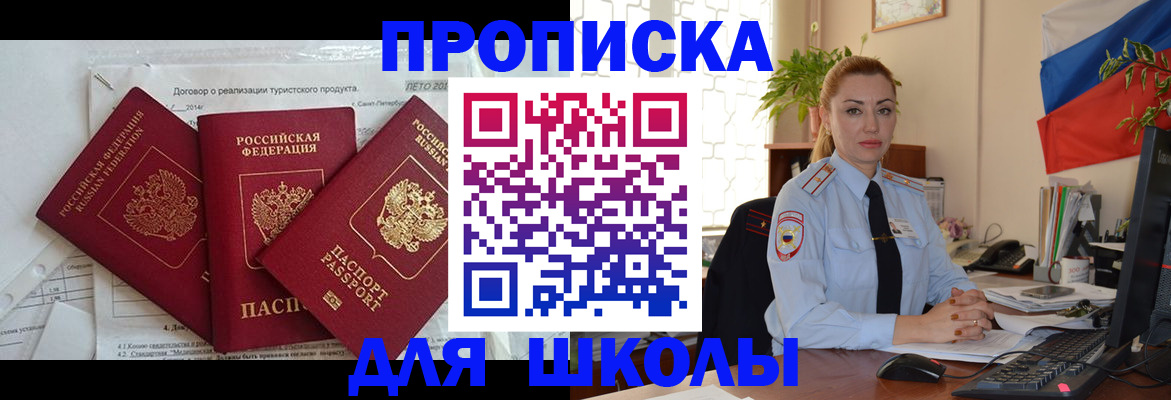 временная регистрация госуслуги в Сухом Логе
