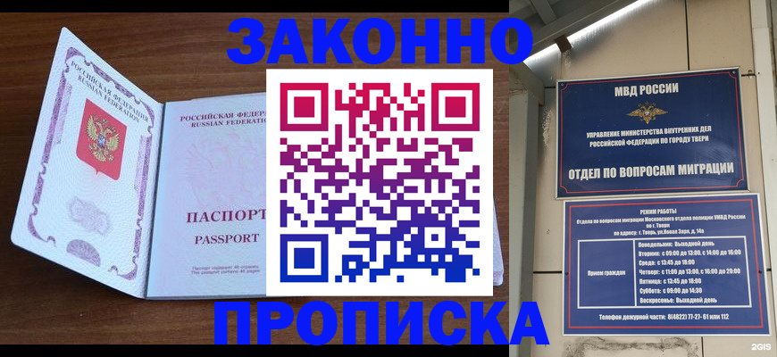 форма 3 в Сухом Логе