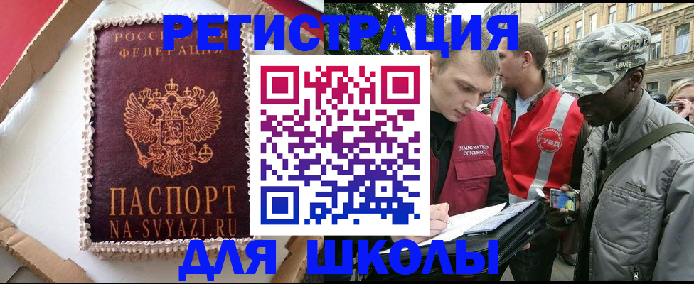 найти адрес прописки в Сухом Логе